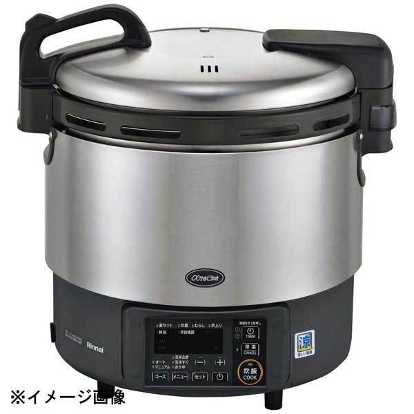 リンナイ 卓上型炊飯器 涼厨 αかまど炊き RR-S200GV2(ジャー付)LPガス拍卖