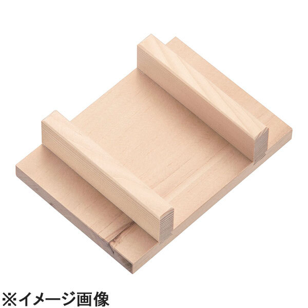 雅うるし工芸 玉子焼用木蓋(スプルス材) 103×145 (BTM4601)拍卖