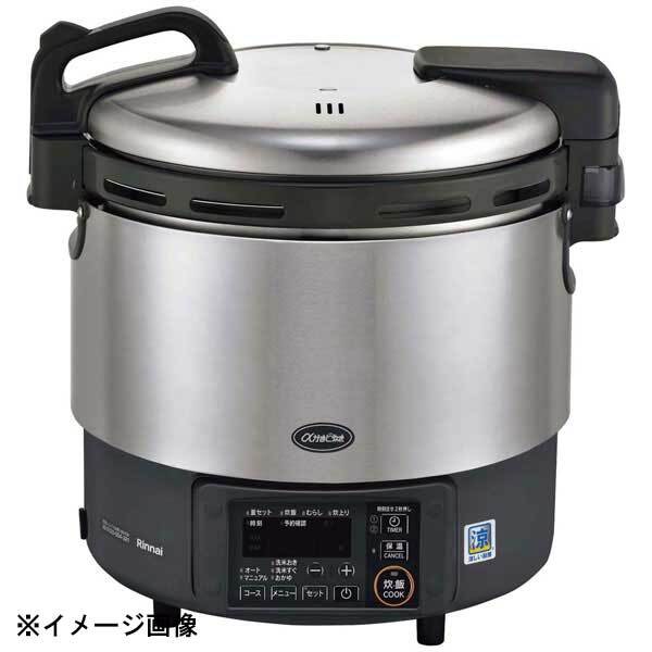 リンナイ 卓上型炊飯器 涼厨 αかまど炊き RR-S200GV2(ジャー付)13A(都市ガス)拍卖