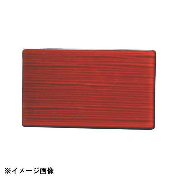 光洋陶器 KOYO ジャパニーズモダン ヴィンテージレッド 16.5cm 線紋平長角皿 19569039拍卖