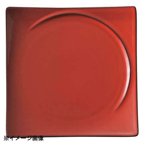 光洋陶器 KOYO アルコ ヴィンテージレッド 21cm スクエアープレート 14444064拍卖