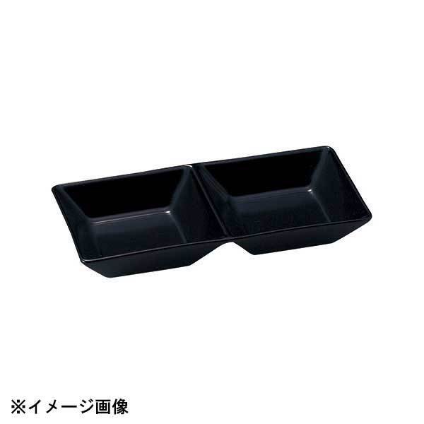 光洋陶器 KOYO スクエアー マットブラック 2連深皿 14930033拍卖
