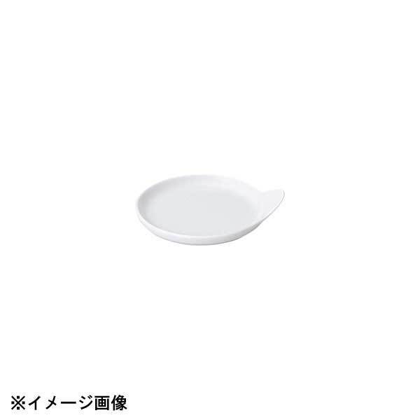 光洋陶器 KOYO グランス 11cm 手付珍味皿 19200056拍卖