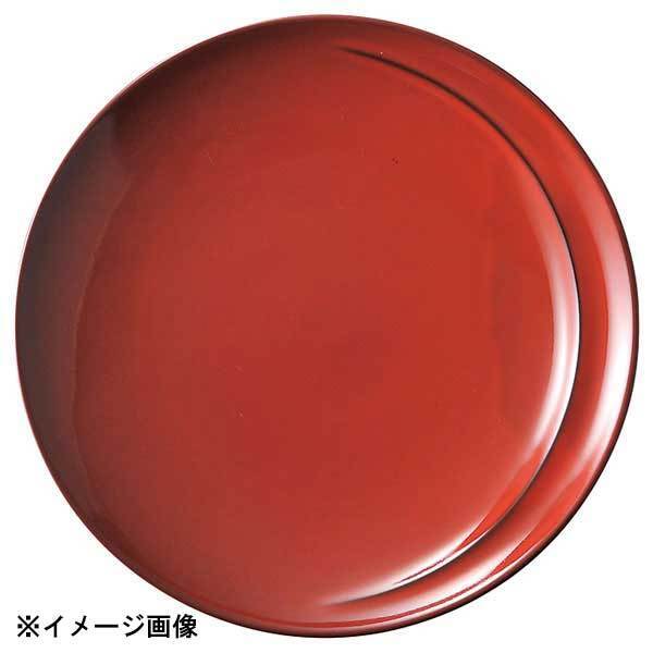 光洋陶器 KOYO アルコ ヴィンテージレッド 25.5cm プレート 14444003拍卖