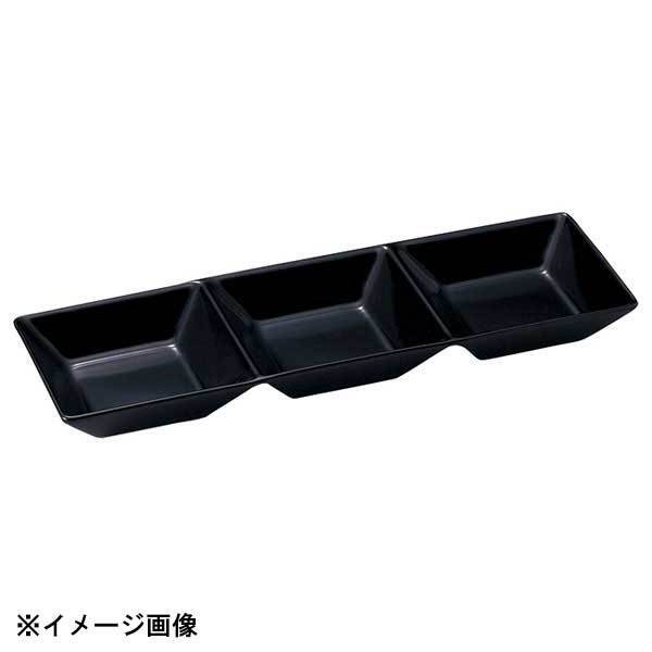 光洋陶器 KOYO スクエアー マットブラック 3連深皿 14930032拍卖