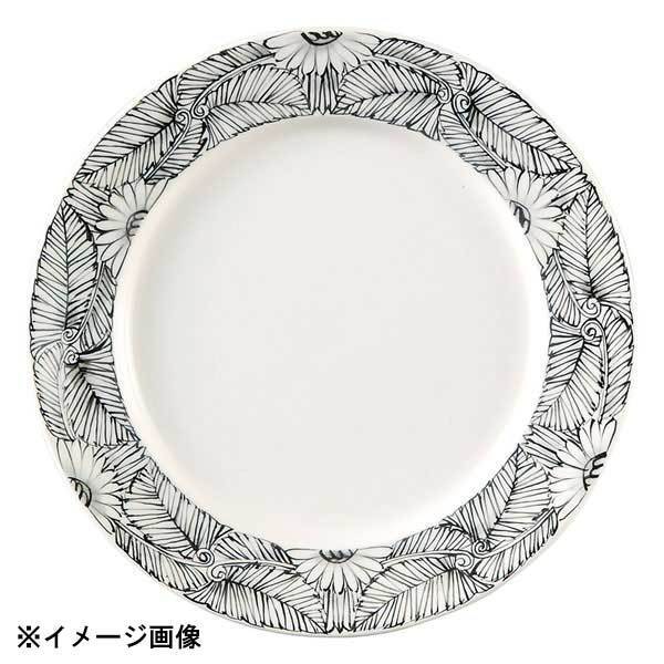 光洋陶器 KOYO バルモ 24.5cm ミートプレート 10787003拍卖