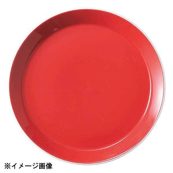 光洋陶器 KOYO パシオン ロッサ 21cm プレート 12341005拍卖