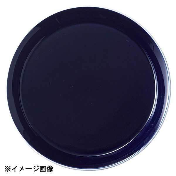 光洋陶器 KOYO パシオン アスール 26cm プレート 12382002拍卖