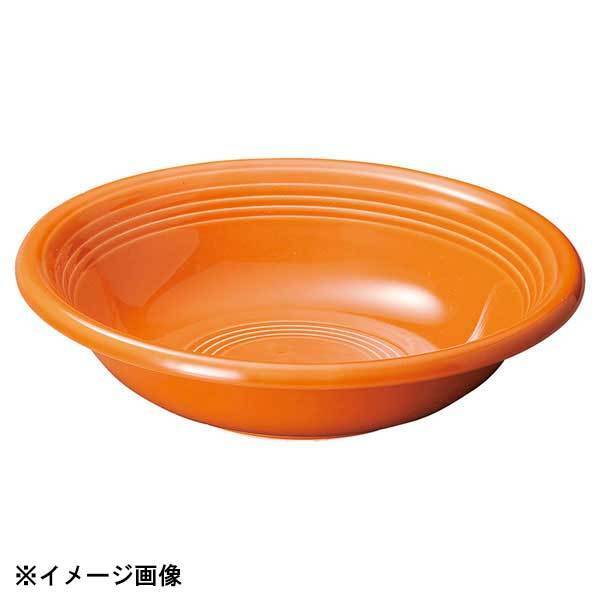 光洋陶器 KOYO オービット マンダリンオレンジ 24cm スープボウル 12650015拍卖