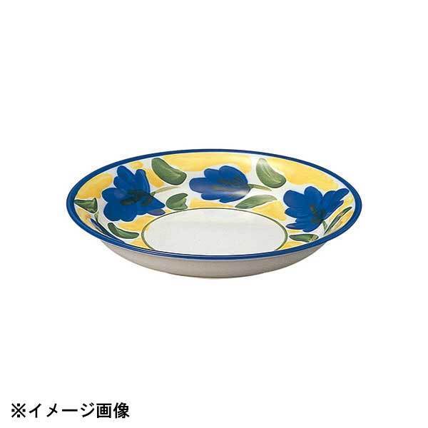 光洋陶器 KOYO カンパーニャ 22cm カレースパゲティボウル 12828012拍卖