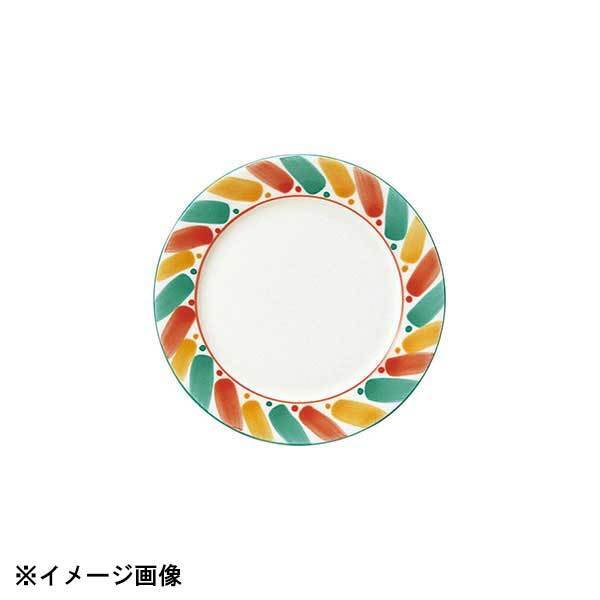 光洋陶器 KOYO パレッタ 19.5cm ケーキ皿 13121006拍卖