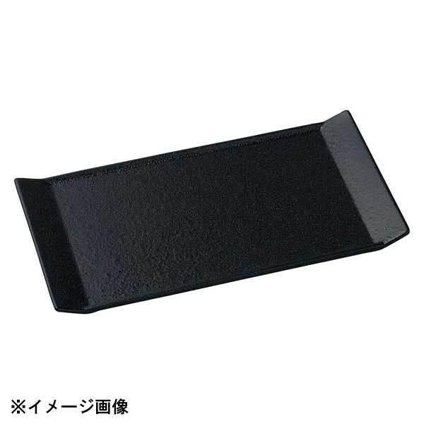 光洋陶器 KOYO 黒檀 23cm 角プラター 14331049拍卖