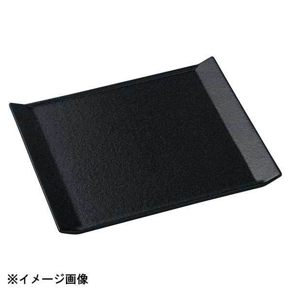 光洋陶器 KOYO 黒檀 18.5cm プレート 14331067拍卖