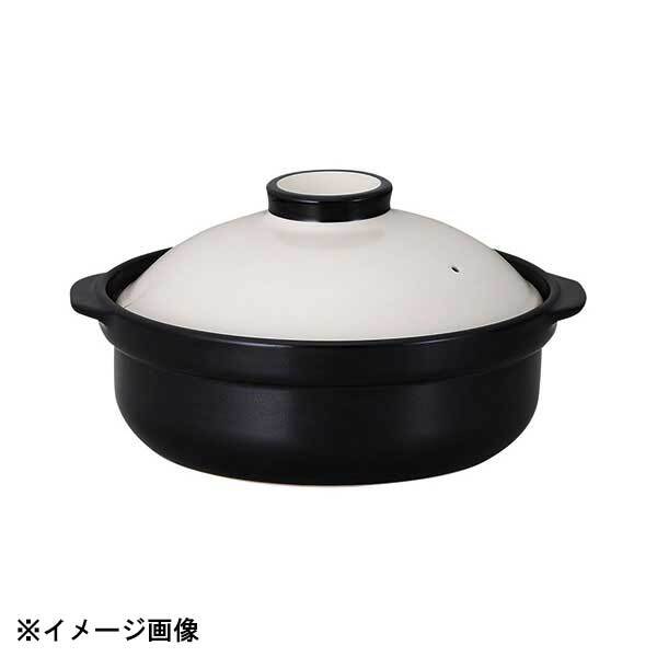 光洋陶器 KOYO 宴 ホワイト/ブラック 8号鍋 IH対応 19804058拍卖