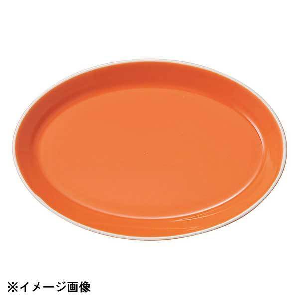 光洋陶器 KOYO パシオン オランジュ 27cm オーバルプラター 19751043拍卖