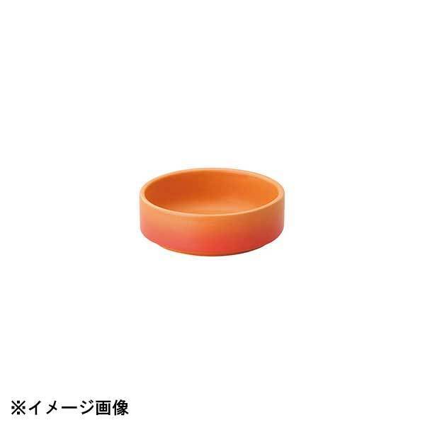 光洋陶器 KOYO 直火用 ソースディッシュ ベイクオレンジ 大 19950081拍卖