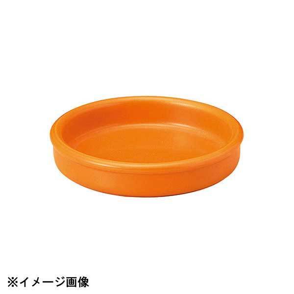 光洋陶器 KOYO クラシック グロス オレンジ 14.5cm タパス 19951094拍卖