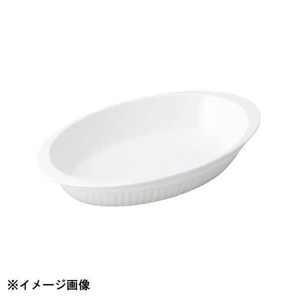 光洋陶器 KOYO クレール 27cm 手付楕円浅グラタン 23400060拍卖