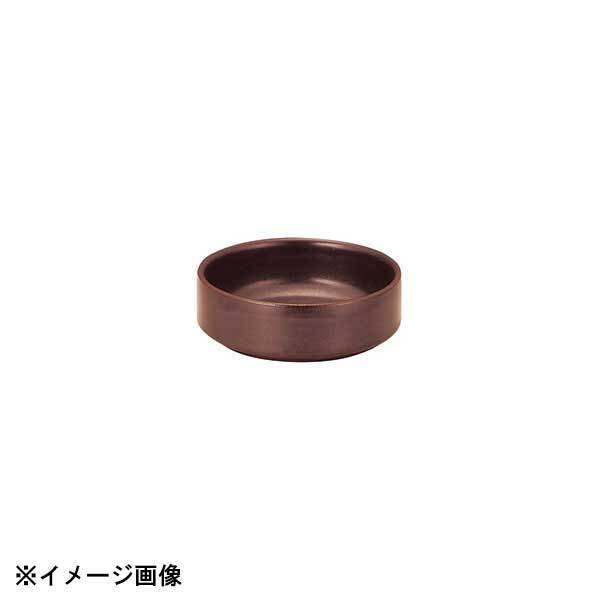 光洋陶器 KOYO 直火用 ソースディッシュ ブラウン 小 19960082拍卖