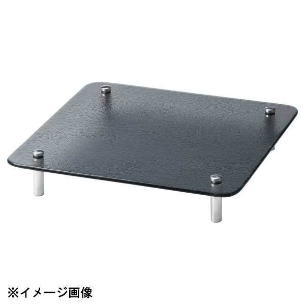 光洋陶器 KOYO スモーク 35cm ディスプレイスタンド G2530960拍卖