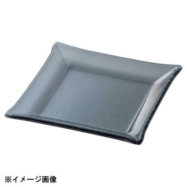 光洋陶器 KOYO シーニュ スモーク 14cm スクエアープレート G2630066拍卖
