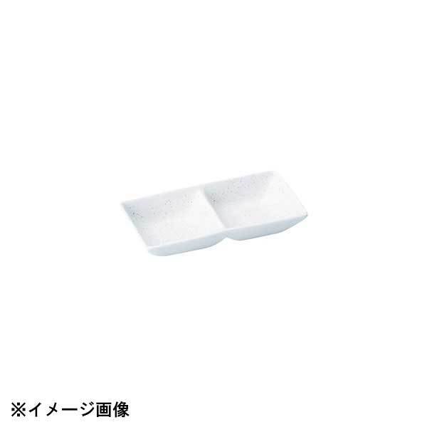 光洋陶器 KOYO 威力 2つ仕切り薬味皿 27500073拍卖