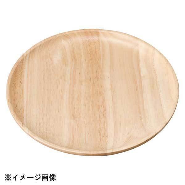 光洋陶器 KOYO ナチュラル 20.5cm プレート T6800006拍卖