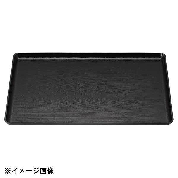 光洋陶器 KOYO ブラックプレーン 45.5cm トレー T1203703拍卖