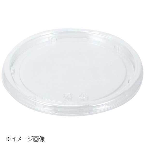 丸カップ(バイオカップ)防曇蓋 PBPM286(50枚入)φ129×H7拍卖