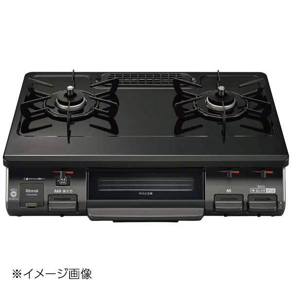 リンナイ 水無し片面焼きグリル付ガステーブル RT64JH6S2CR 13A(都市ガス)拍卖