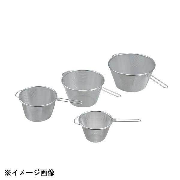 リトルウッド ラスティア ボイルストレーナー足付16cm 042200拍卖