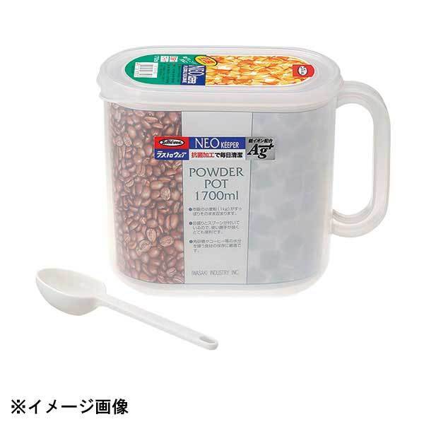 岩崎工業 ラストロ パウダーポット B-1878 (1.7L) 031149拍卖