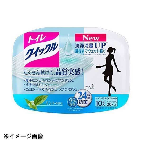 花王 トイレクイックル (トイレ掃除シート容器入) 10枚入 090152拍卖