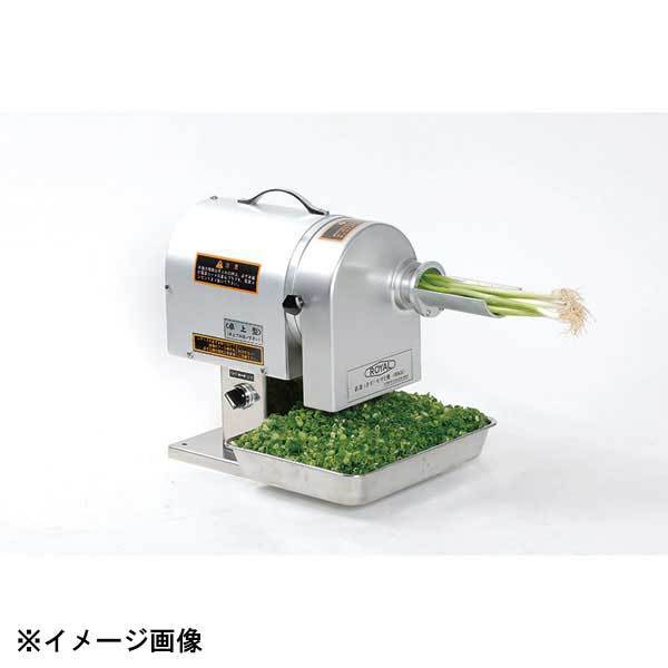 喜連ローヤル 高速ねぎキザミ機 RNX 105060拍卖