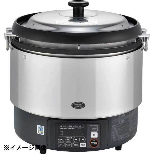 リンナイ リンナイガス炊飯器αかまど炊きRR-S300G2 LPガス 120149拍卖