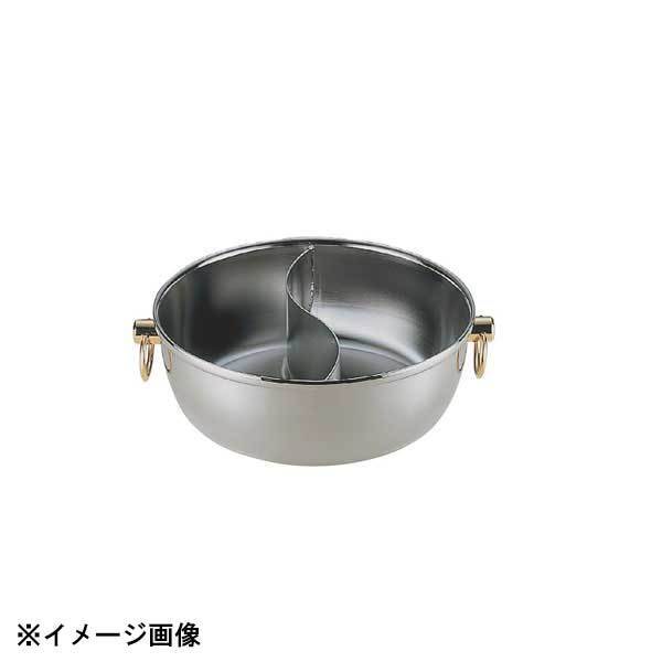 燕商事 ロイヤル しゃぶ鍋CQCW-240S 蓋ナシ.仕切付(3.8L) 290016拍卖