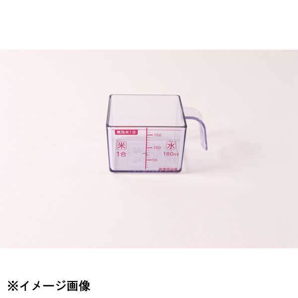 下村工業 味わい食房 角型米カップ 一合 AKC-652 602902拍卖