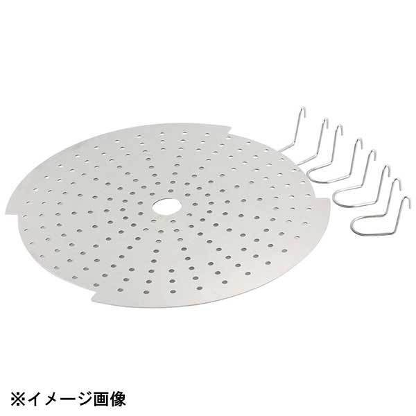 ワンダーシェフ ワンダーシェフPro圧力鍋用棚板(30L用) 605270拍卖