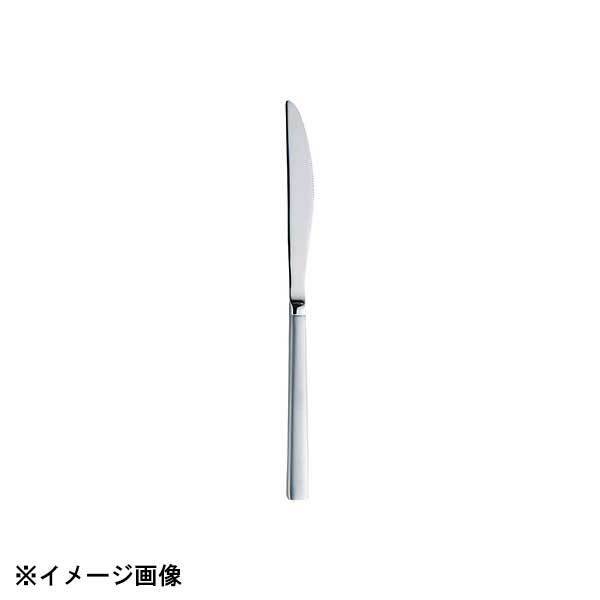 光洋陶器 KOYO プラリネ テーブルナイフ(HSH) C2100021拍卖