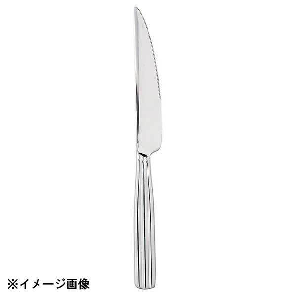 光洋陶器 KOYO サボア デザートナイフ(HSH) C2400001拍卖