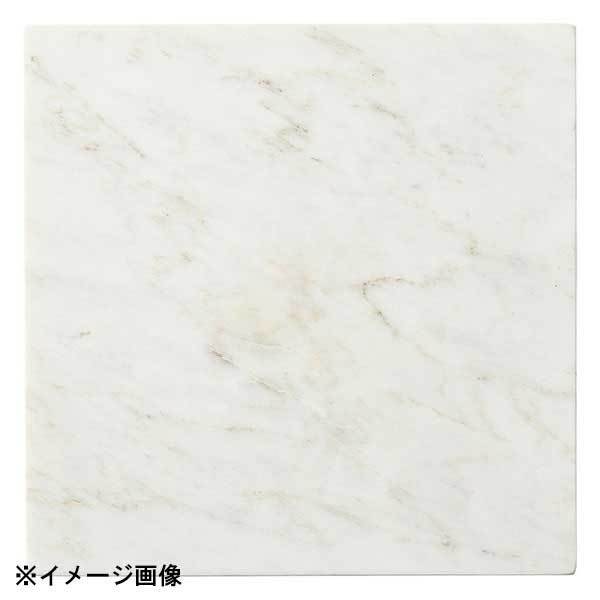 光洋陶器 KOYO ホワイトマーブル 24cm スクエアープレート R3000062拍卖