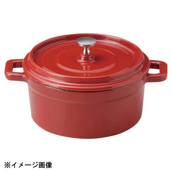光洋陶器 KOYO 16.5cm ココット レッド S9958004拍卖
