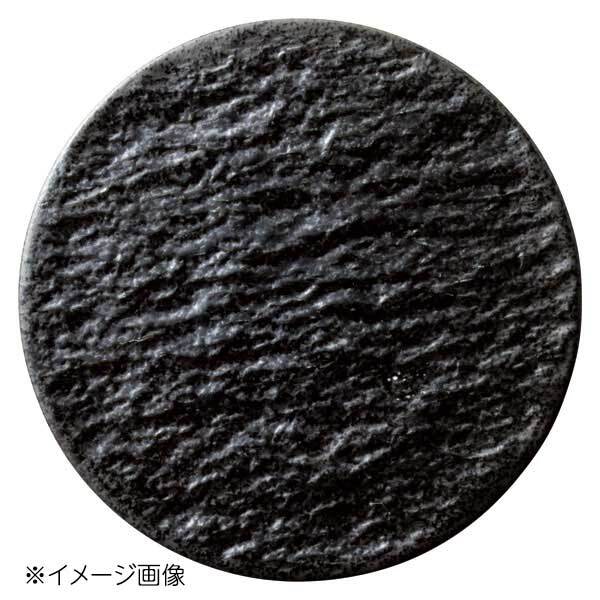 桐井陶器 モデルノ MODERNO Petra(ペトラ) 22cm平皿 黒曜 34180071拍卖