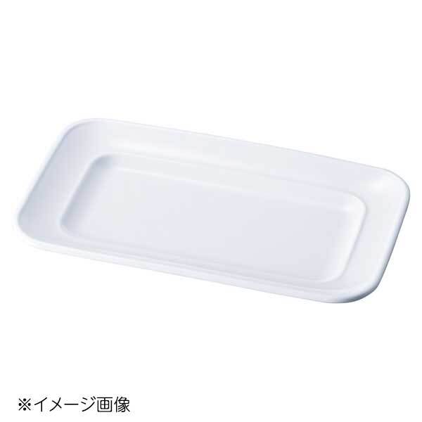 桐井陶器 モデルノ MODERNO 21cm長角プレート BS06拍卖