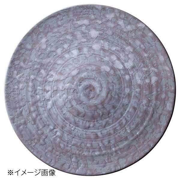 桐井陶器 モデルノ MODERNO いぶし銀巻24cmプレート 290-0503拍卖