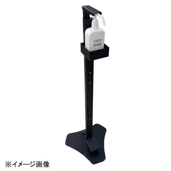 株式会社クレセル 足踏み式ディスペンサー PCSS-100拍卖