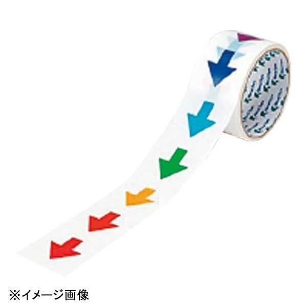 リンレイテープ PESクロステープやじるし君#655YJ レインボー A拍卖