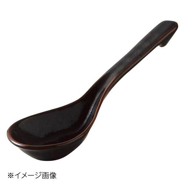 桐井陶器 モデルノ MODERNO 柚子黒天目 砂目型レンゲ 048-A509拍卖