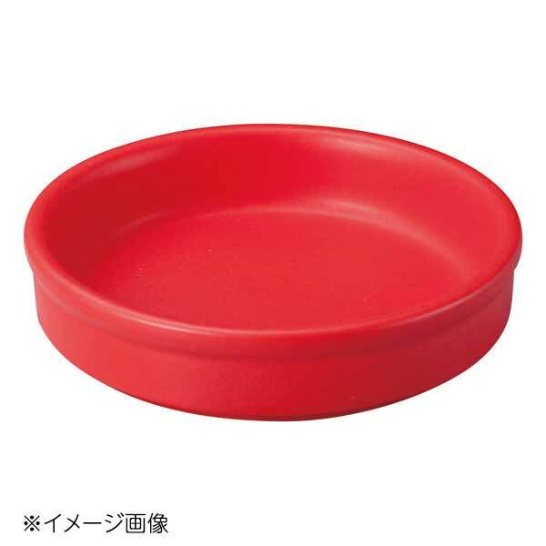 桐井陶器 モデルノ MODERNO 14cmアヒージョ皿 RD 101-44RD拍卖