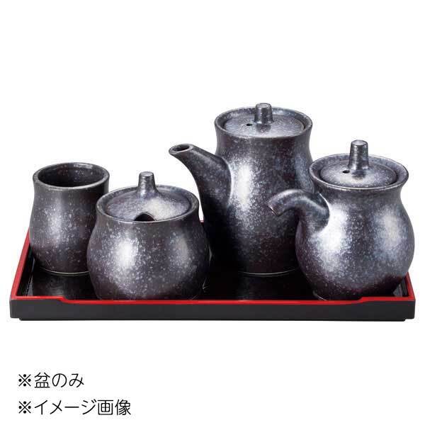 桐井陶器 モデルノ MODERNO 黒塗盆 21×11 18-100拍卖